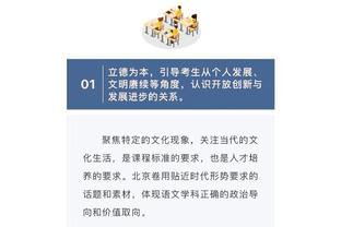 夏普：大伙儿都看到GOAT詹姆斯接管比赛了吧 末节他独取15分