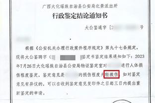 赵探长：北京虽输球但活力很旺盛 胡金秋绝平&孙铭徽加时三分真硬