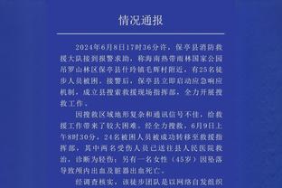 罗马诺：巴黎预计仍将签下受伤的莫斯卡多，各方将进行进一步谈判