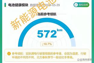 ?维尼修斯转发迈尼昂推文：是时候把种族主义者关进监狱了